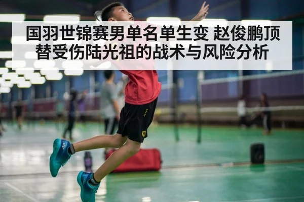 badminton player smashing shuttlecock | kaiyun